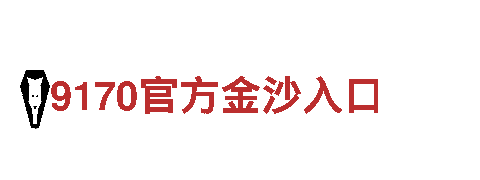 bob88游戏平台-专业机械企业公司